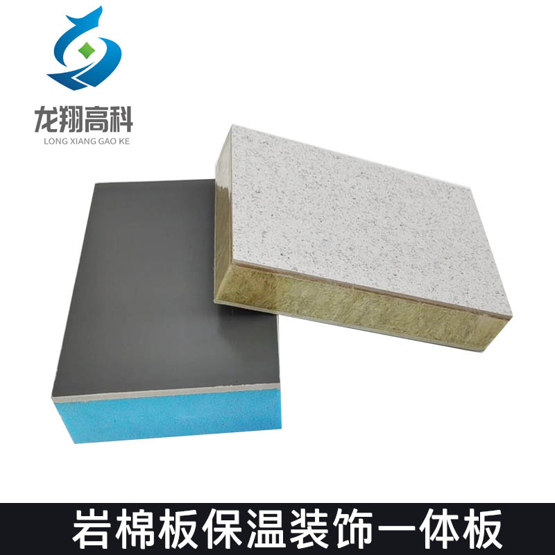 甘肅保溫裝飾一體板怎么分類？